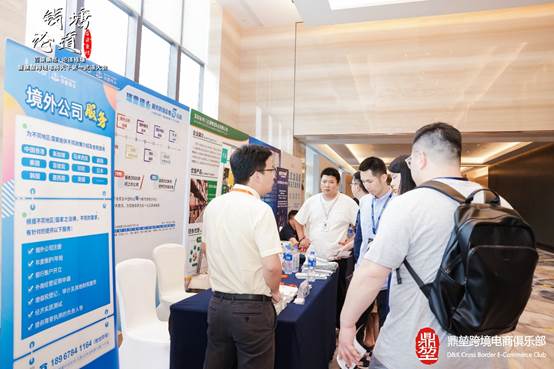 1687338461805342.jpg image004.jpg