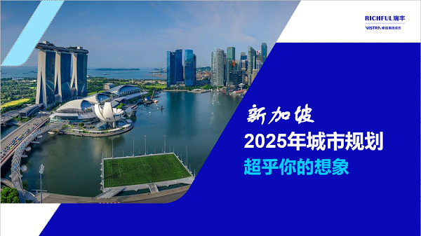 規劃愿景與主題