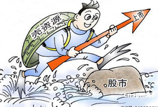 企業上市與不上市有什么區別