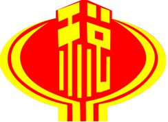 稅務登記證辦理流程