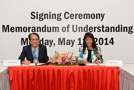 香港簽商標合作諒解備忘錄