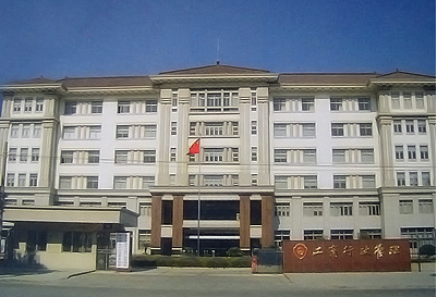 蘇州工商局注冊公司查詢