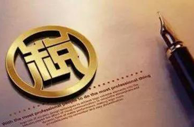 如實(shí)稅務(wù)申報(bào)的好處