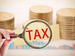 個(gè)人報(bào)稅時(shí)會(huì)遇到的問題