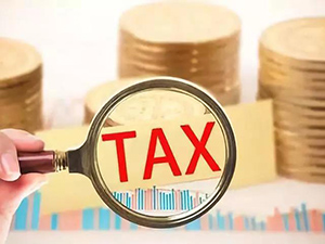 構(gòu)成常設(shè)機(jī)構(gòu)的范圍