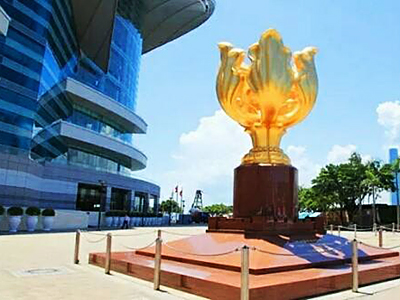 注冊香港有限公司和無限公司的5大區(qū)別