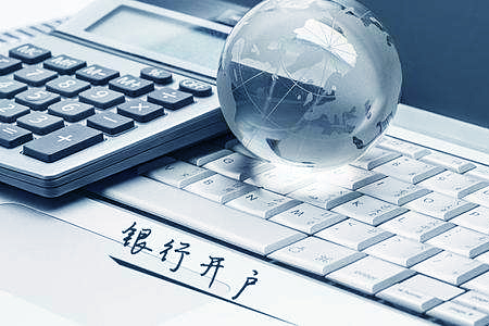 瑞士富帝銀行(列支敦士登分行)可提供的離岸賬戶服務