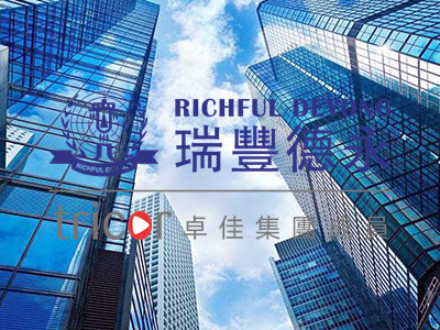 新加坡注冊公司流程