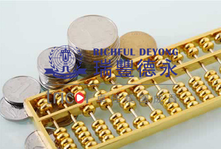 注冊BVI公司的其他優(yōu)勢