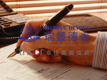 美國(guó)公司開(kāi)戶(hù)所需資料及注意事項(xiàng)