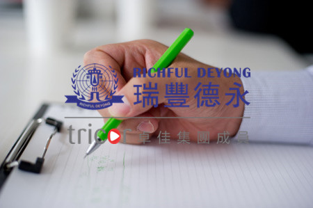 希臘公司注冊(cè)的條件