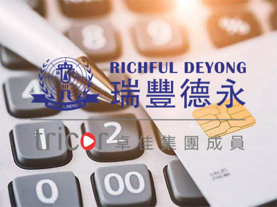 美國公司營業稅申報