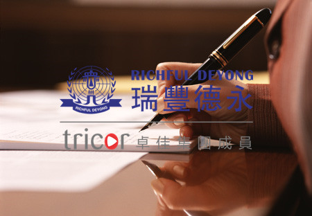 注冊(cè)澳門公司的條件