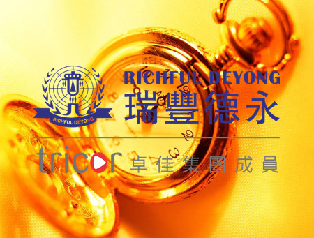 注冊境外企業規劃稅籌