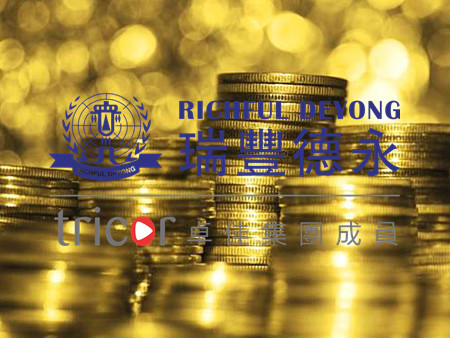 注冊澳大利亞公司需向ABR提供的信息