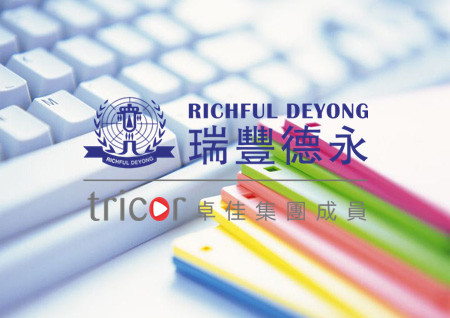 注冊澳大利亞公司需向ASIC提供的信息