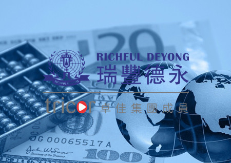 注冊(cè)日本公司的優(yōu)勢(shì)