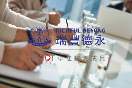 注冊(cè)日本公司需要什么條件