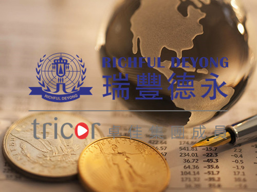 德國公司注冊注意事項