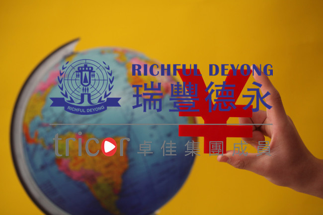 個人所得稅的代扣代繳