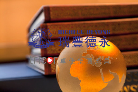 什么是進(jìn)口稅延遲核算