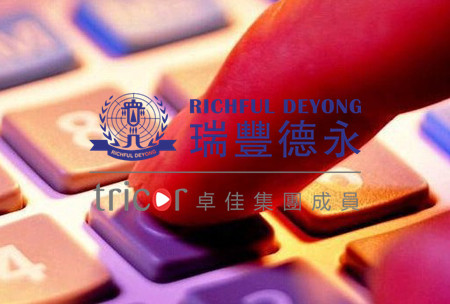 辦理認(rèn)證的流程