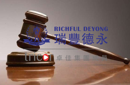 辦理公證認(rèn)證注意事項(xiàng)