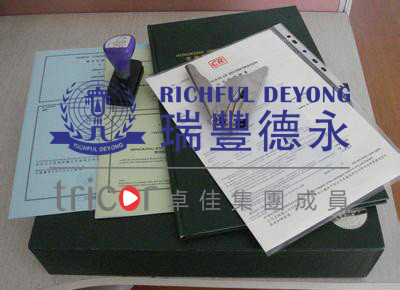 香港審計師出具審計報告的依據(jù)