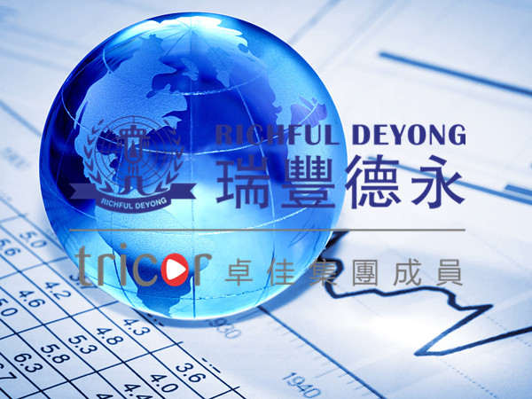 英國公司變更其他事項(xiàng)