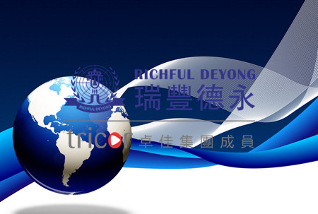 德國商標(biāo)注冊流程