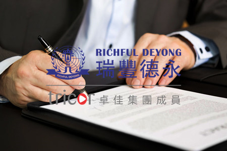 英國商標(biāo)注冊條件