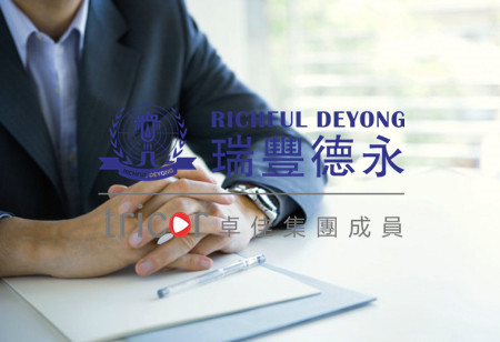 注冊香港學院需要提供的資料