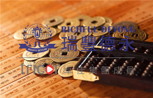 在新加坡設(shè)立家辦的優(yōu)勢