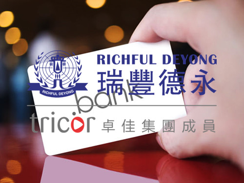 瑞士銀行開戶的優(yōu)勢(shì)