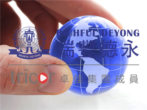 香港公司對于內(nèi)地企業(yè)的意義