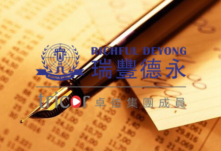 新加坡公司維護管理內(nèi)容