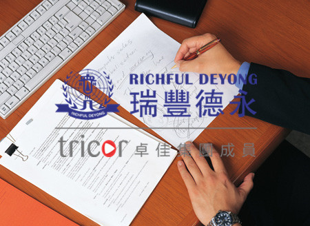 監(jiān)管美國稅務(wù)的稅務(wù)機(jī)關(guān)部門