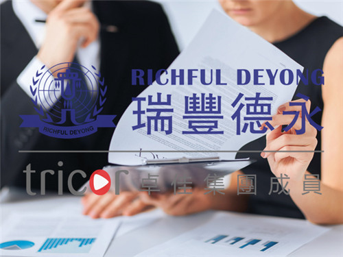 注冊(cè)香港公司對(duì)秘書(shū)公司的要求