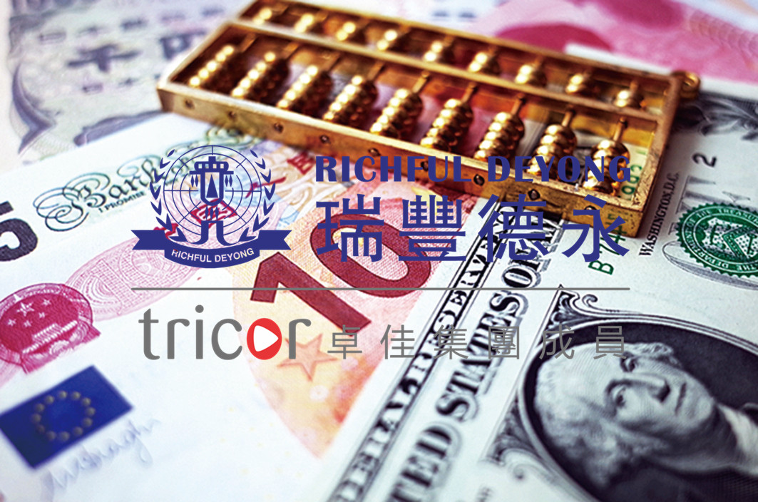 德國(guó)公司的類(lèi)型