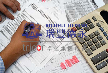 愛(ài)爾蘭公司注冊(cè)要求