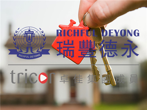 確定新加坡公司的稅務(wù)居民身份