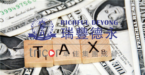 內華達州的稅收優勢