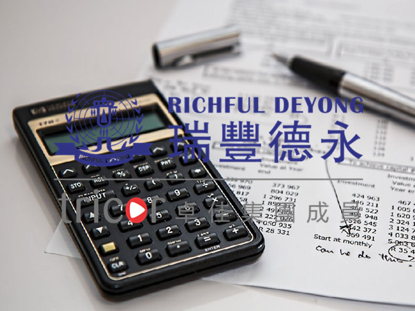 澳大利亞公司運(yùn)營規(guī)則