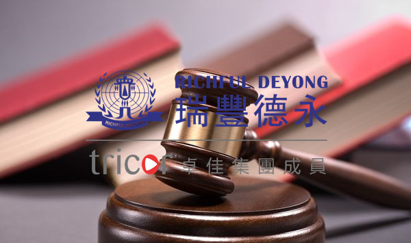 歐盟商標可申請的類別