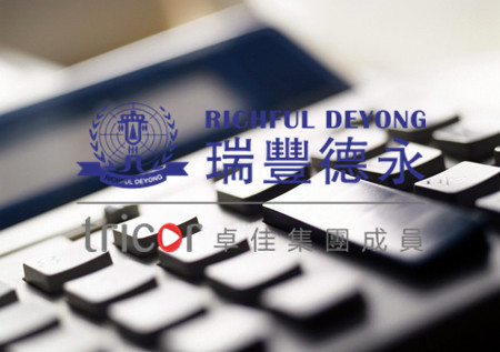 馬來西亞現(xiàn)行的主要稅種