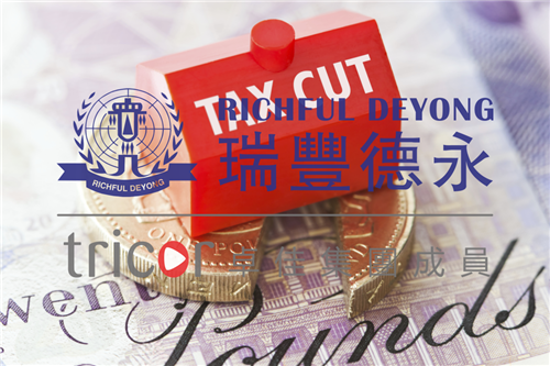 新加坡消費(fèi)稅計(jì)費(fèi)和收費(fèi)