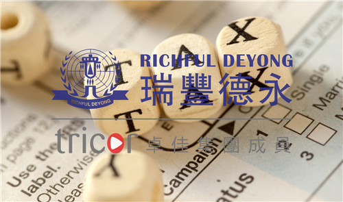 新加坡消費(fèi)稅注冊(cè)條件