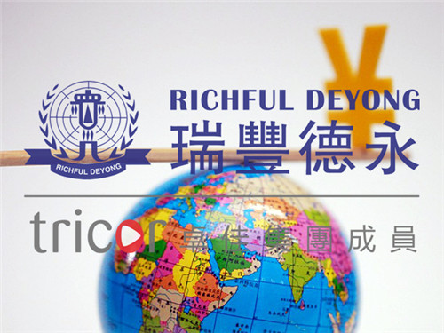 注冊(cè)香港公司的優(yōu)勢(shì)