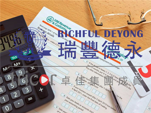 IOSS合規(guī)注意事項(xiàng)