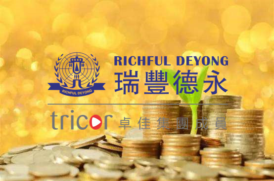 新加坡設立信托的優(yōu)勢